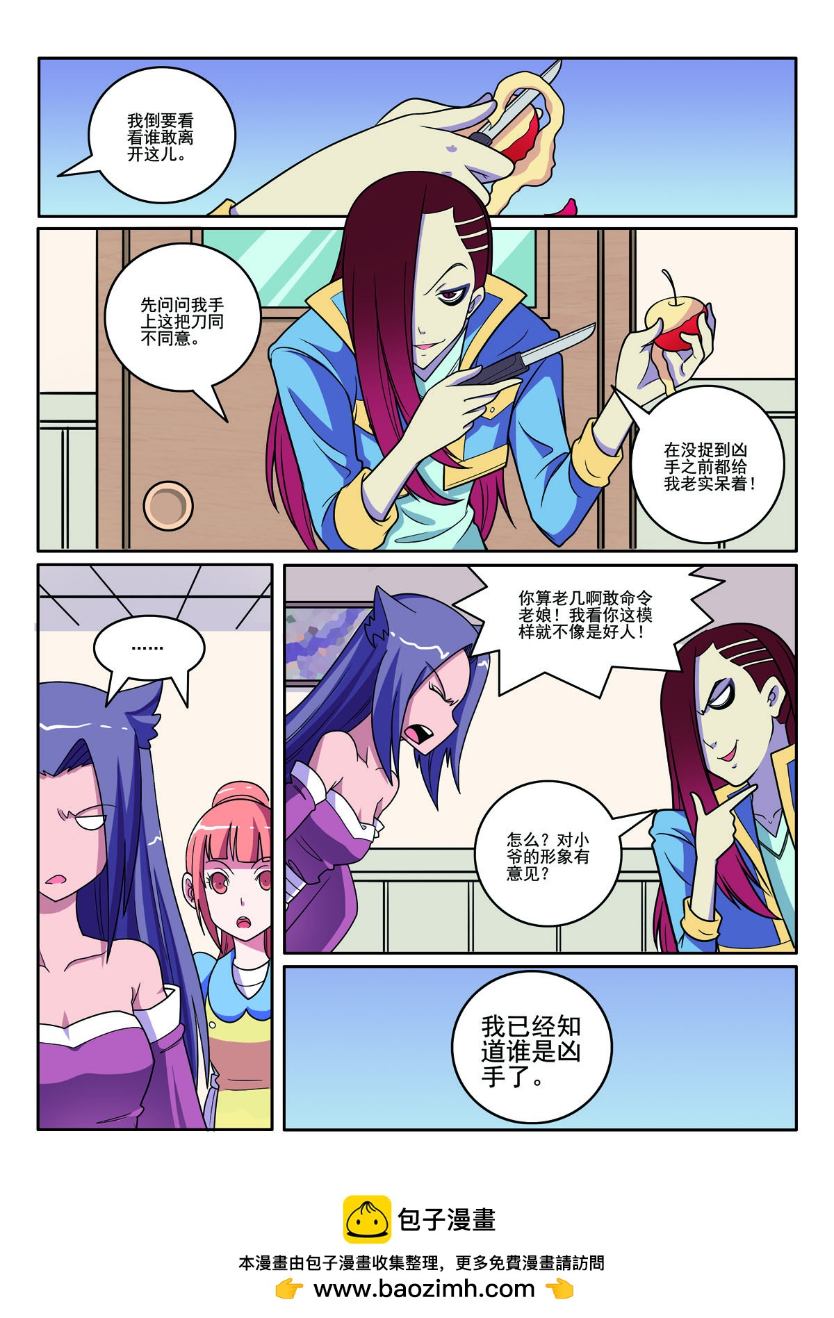 第 7 页