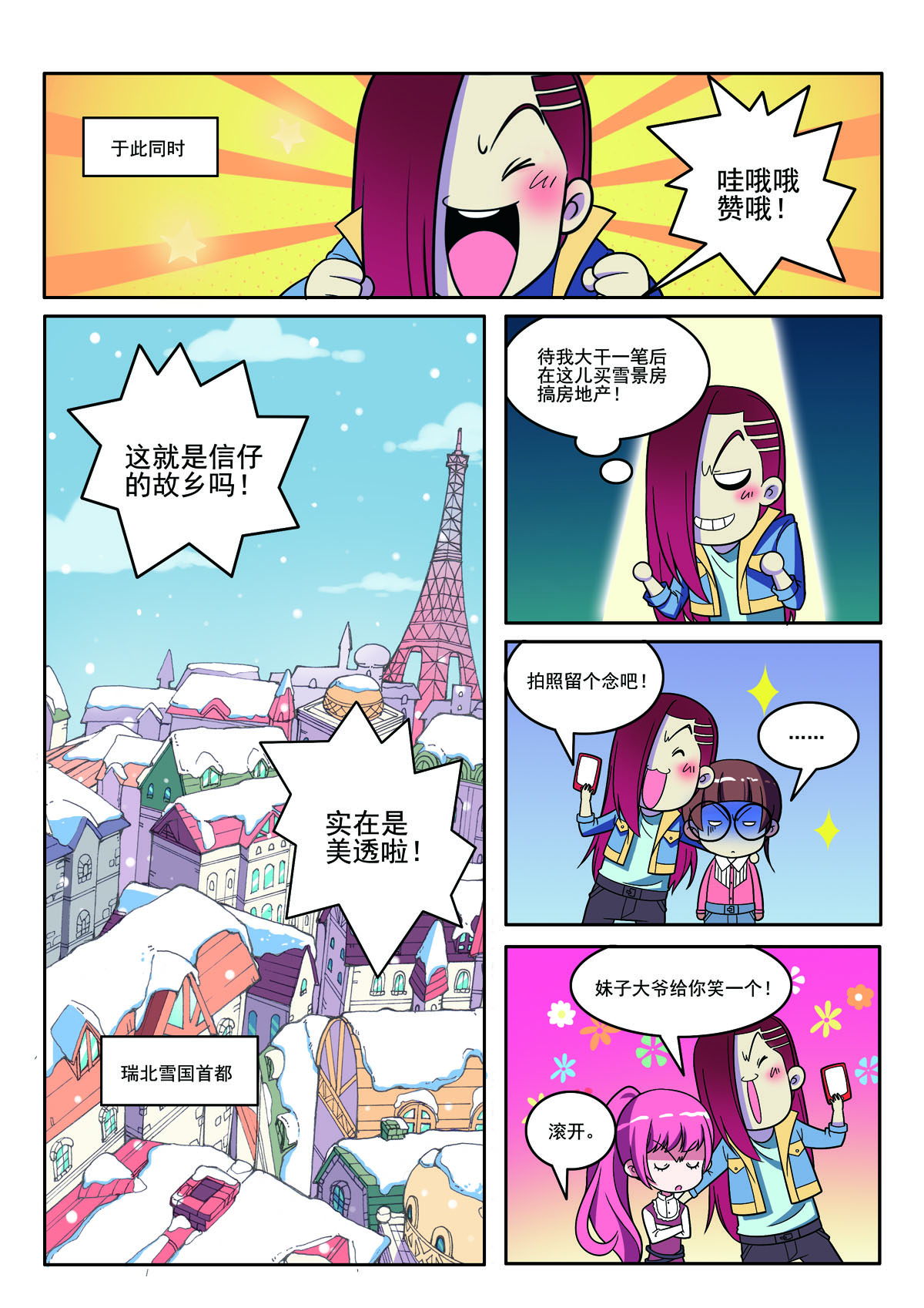 第 3 页