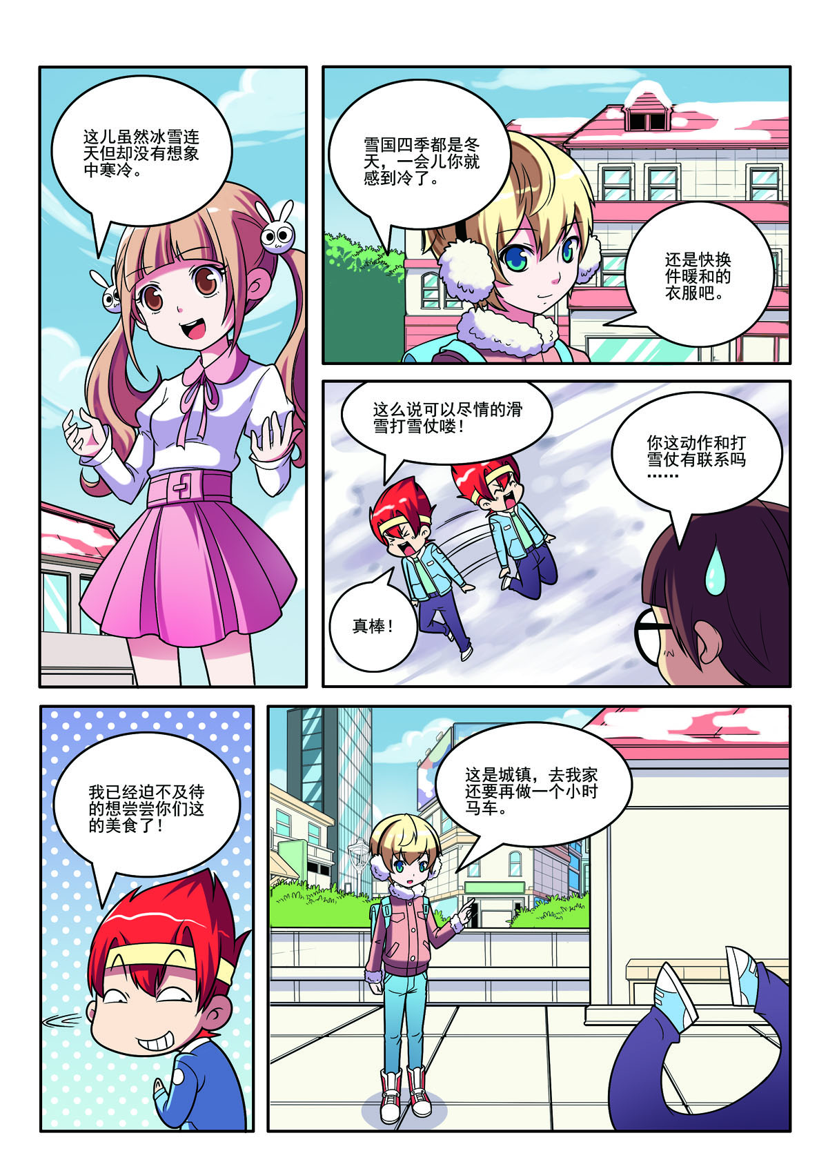 第 4 页