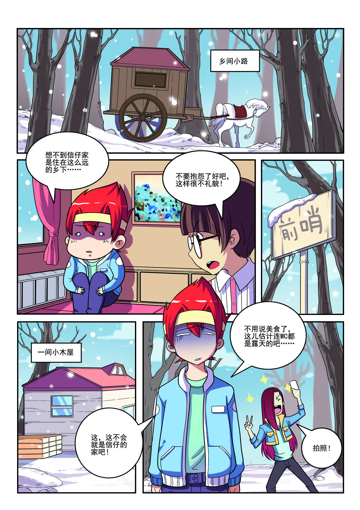 第 5 页