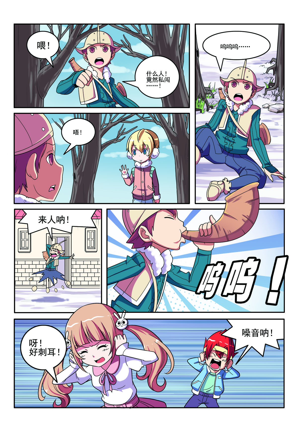 第 6 页