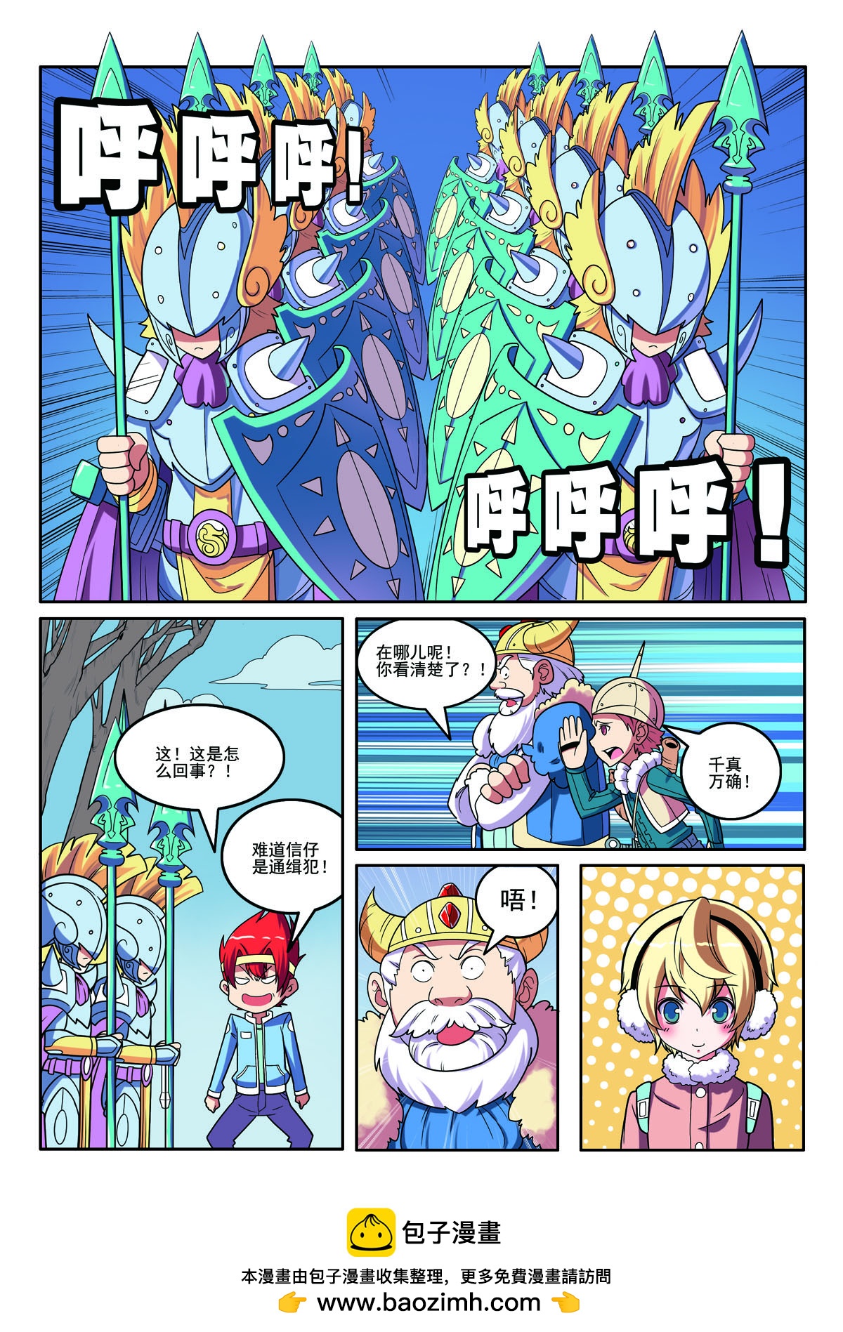 第 7 页