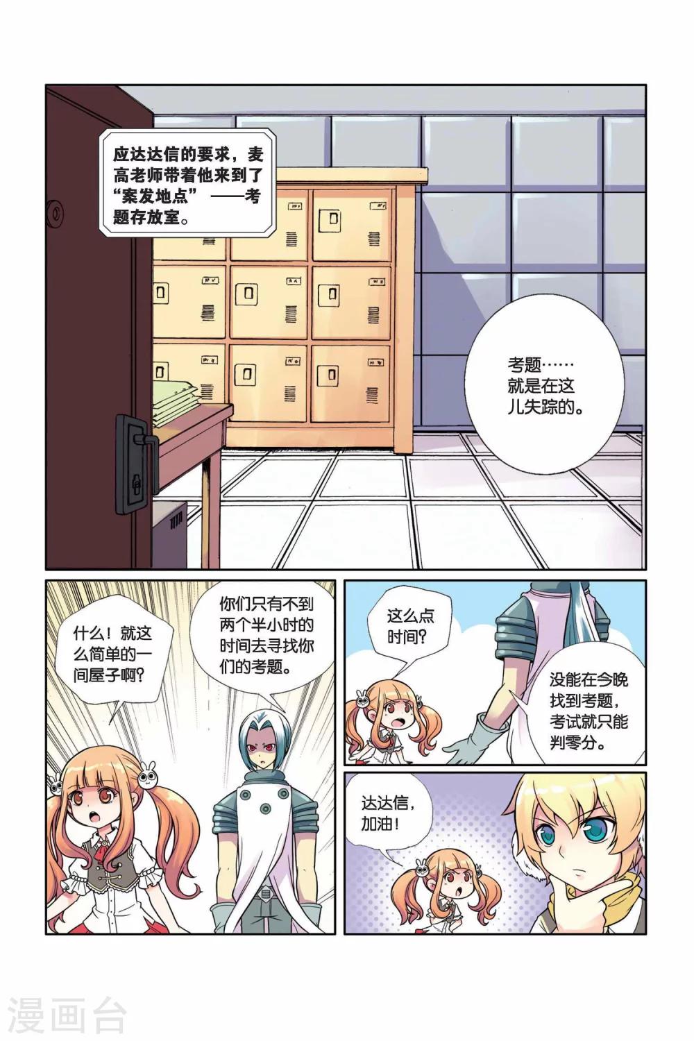 第 5 页