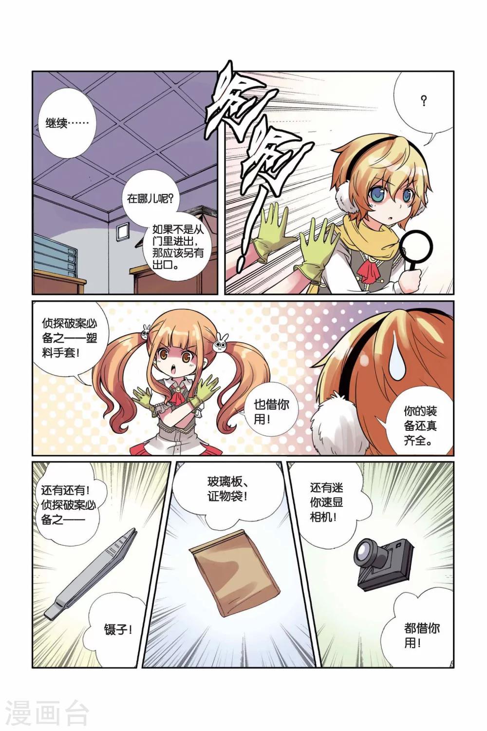 第 7 页