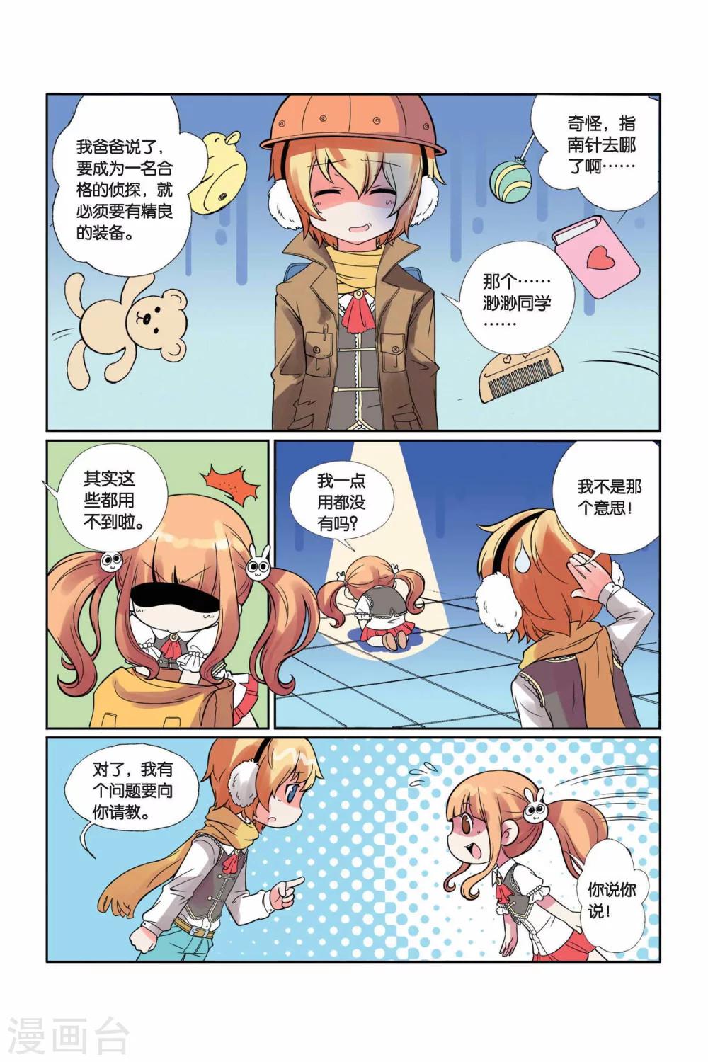 第 8 页
