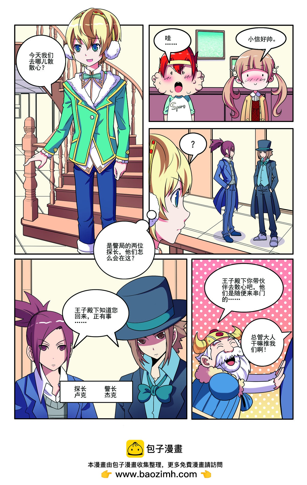 第 7 页