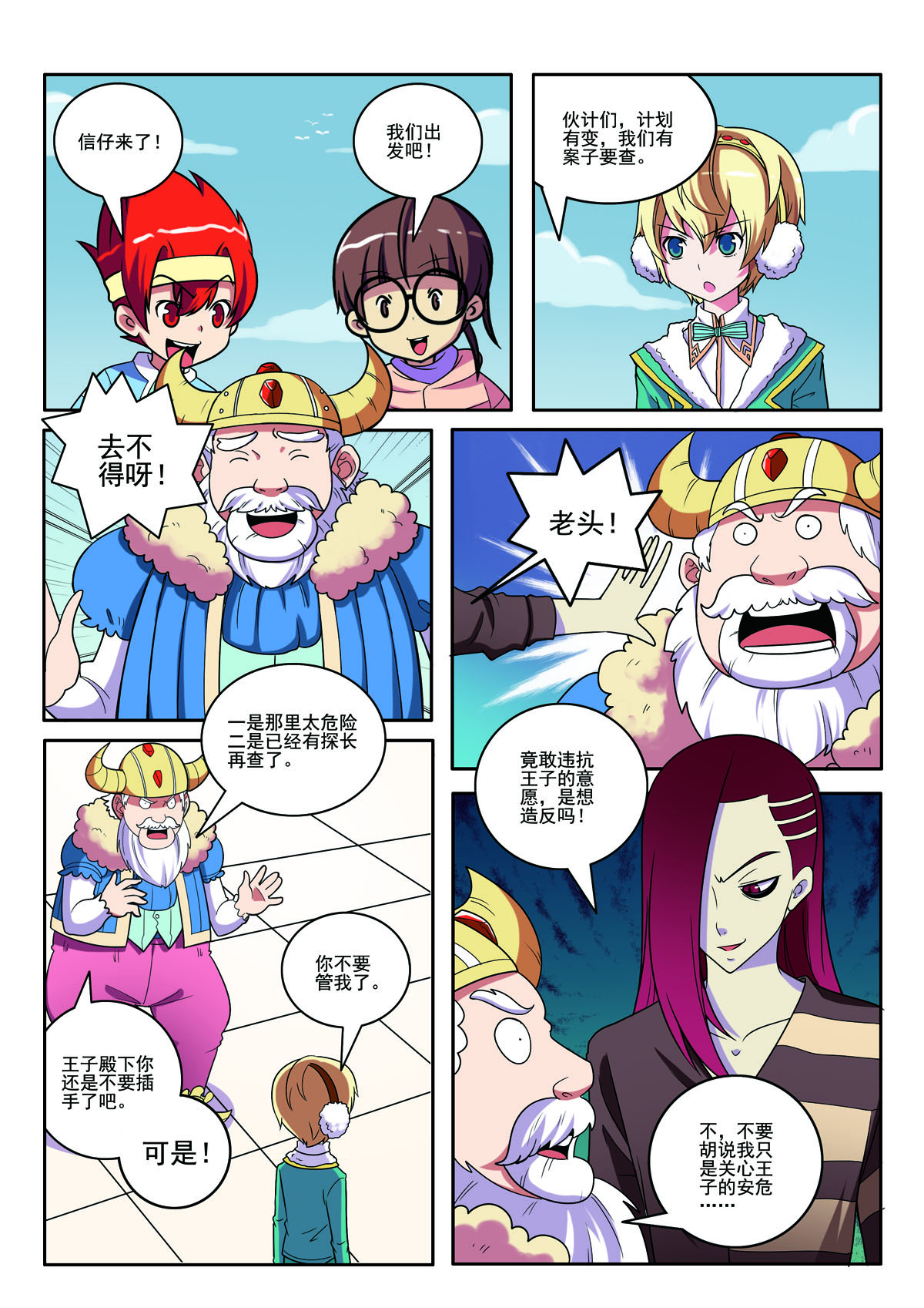 第 4 页