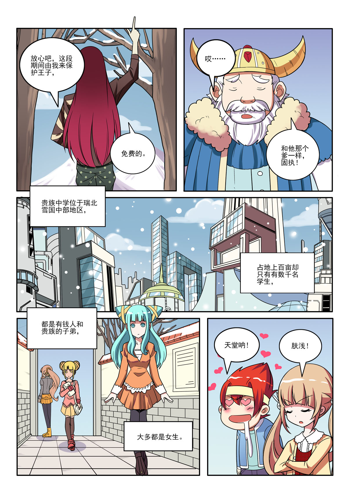 第 5 页