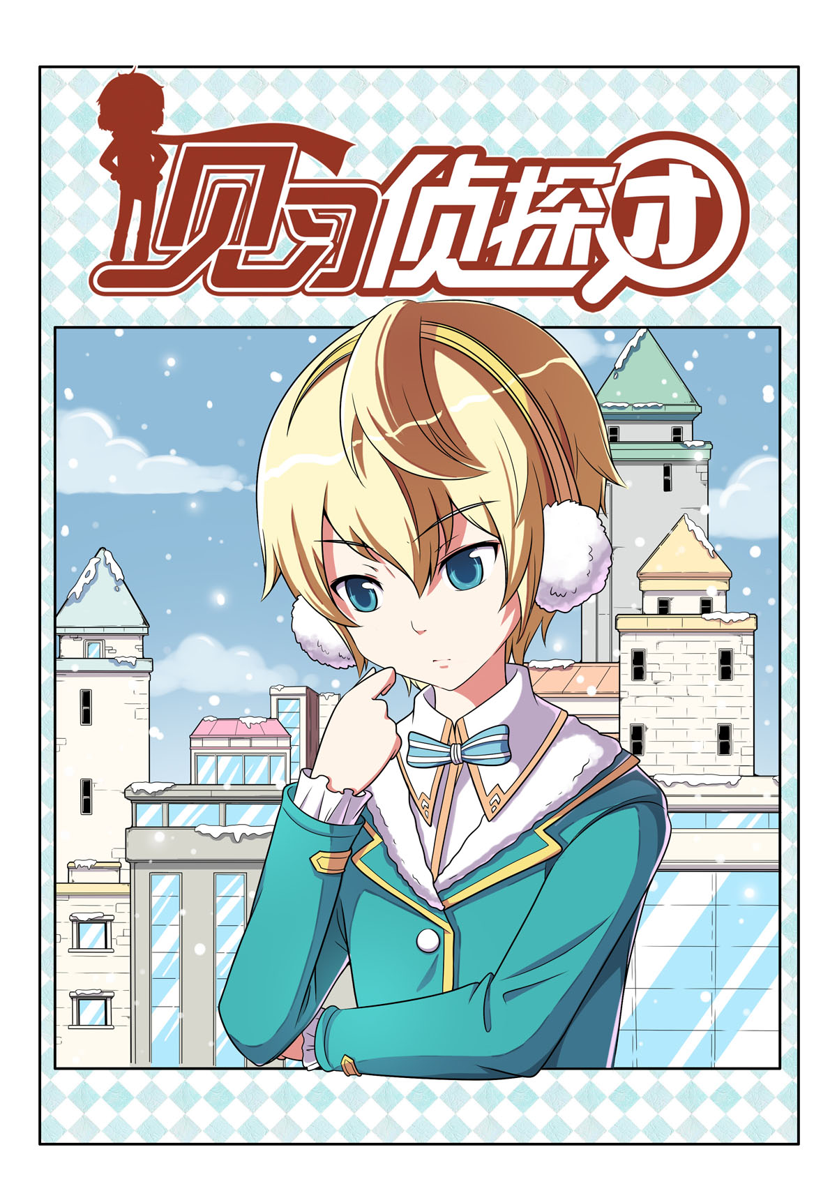 第 1 页