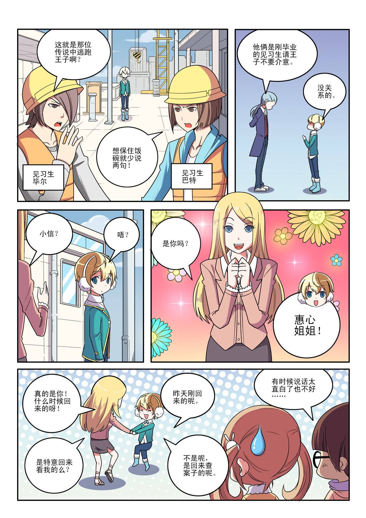 第 3 页