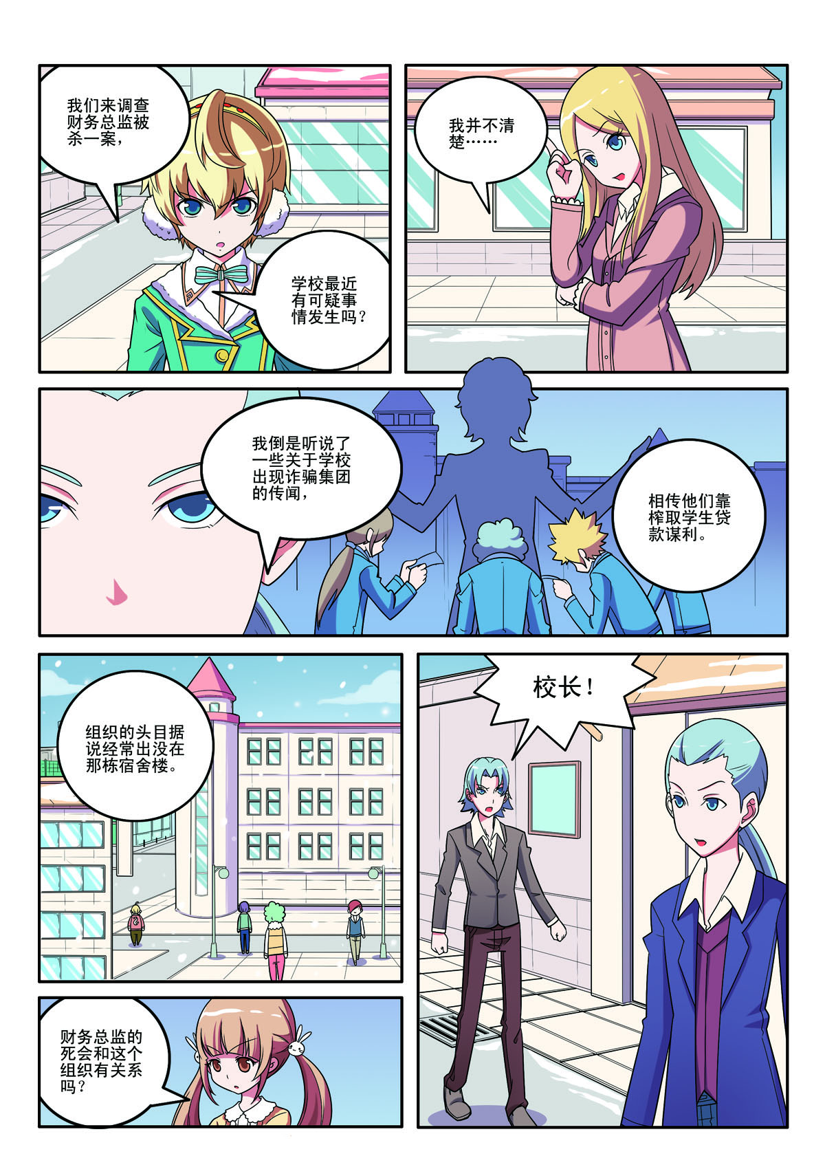 第 5 页