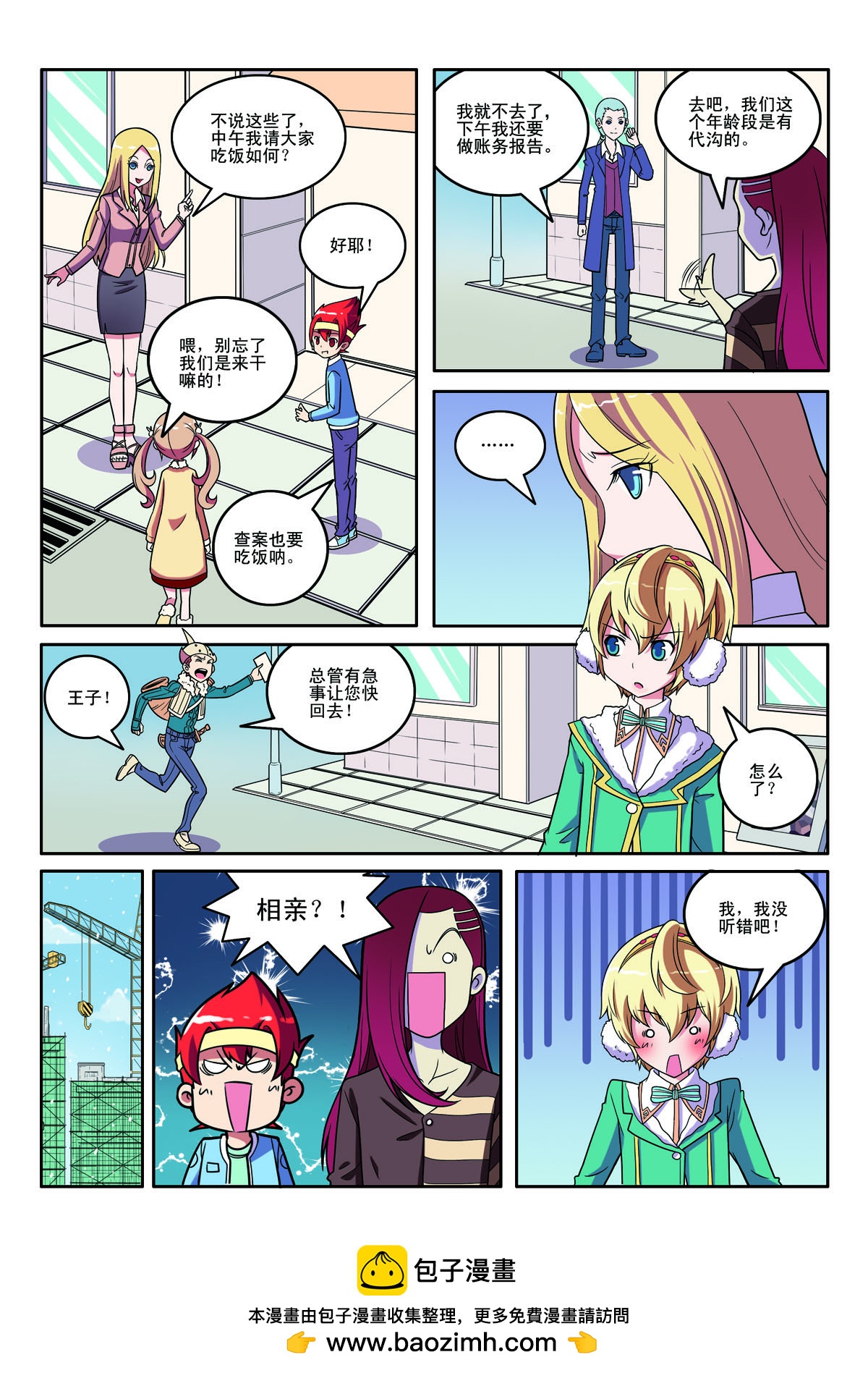 第 7 页