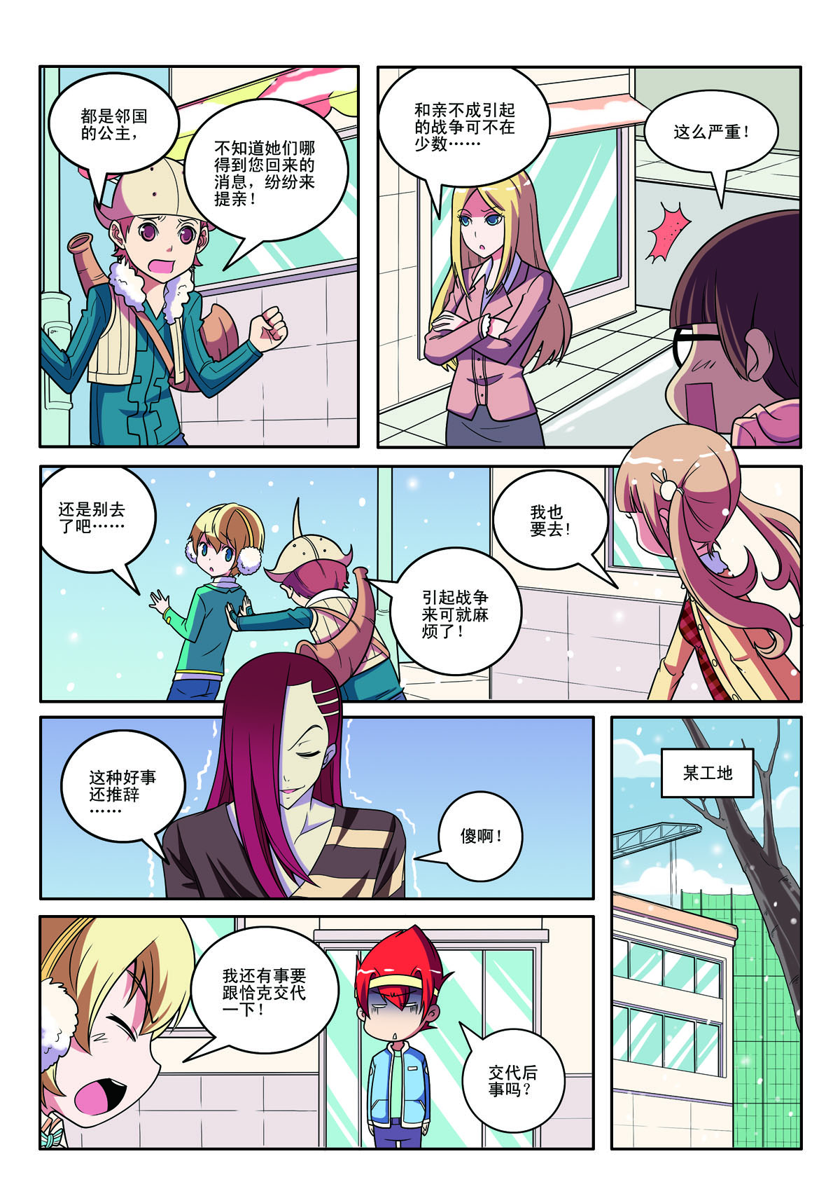 第 1 页