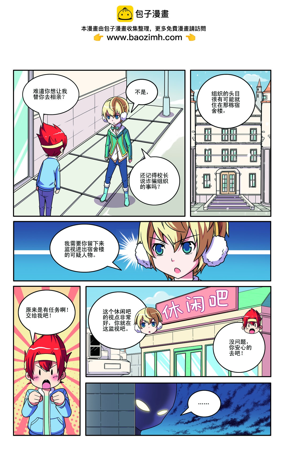 第 2 页