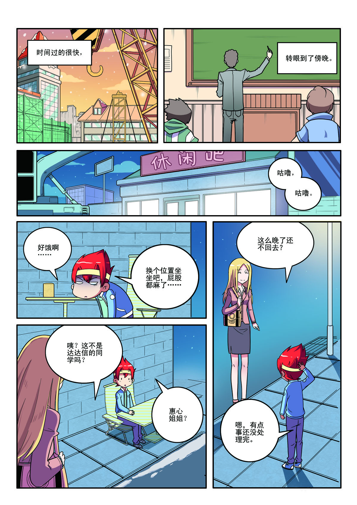第 3 页