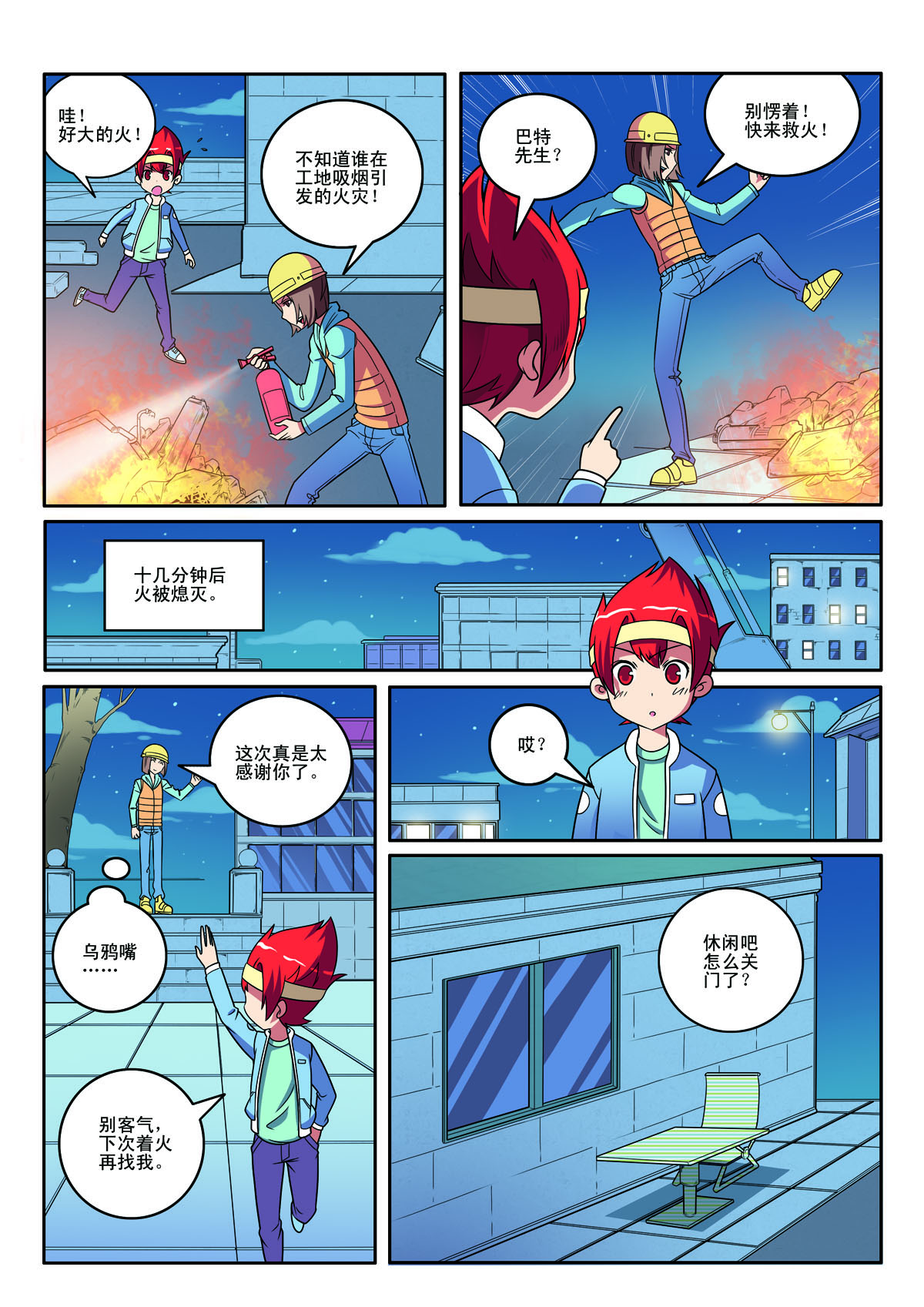 第 5 页