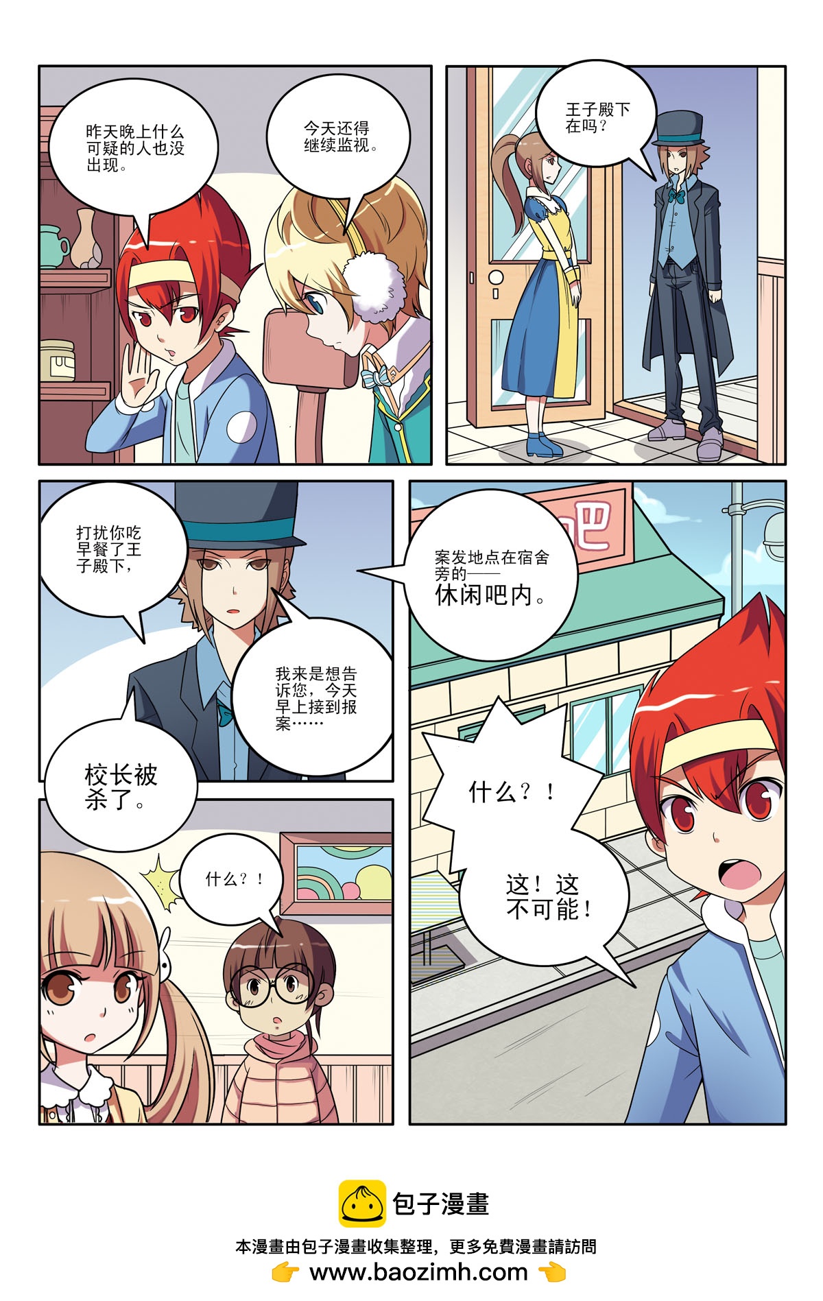 第 7 页