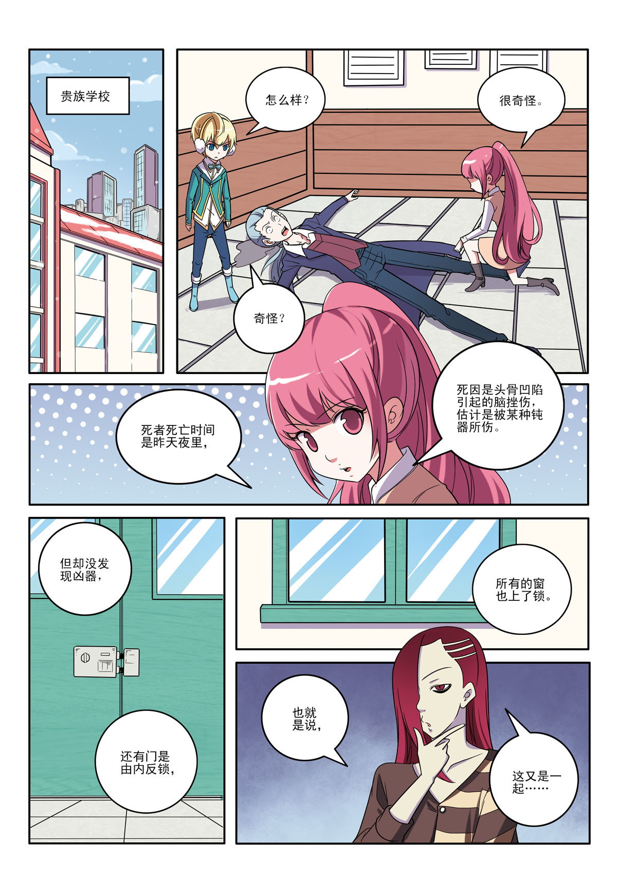 第 1 页