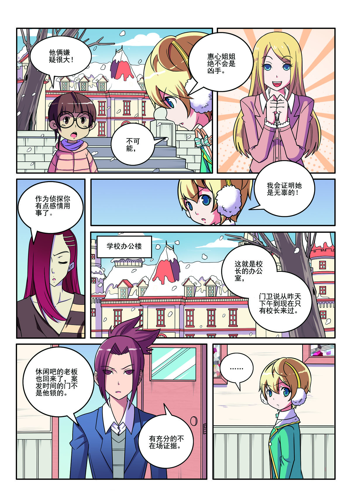 第 5 页