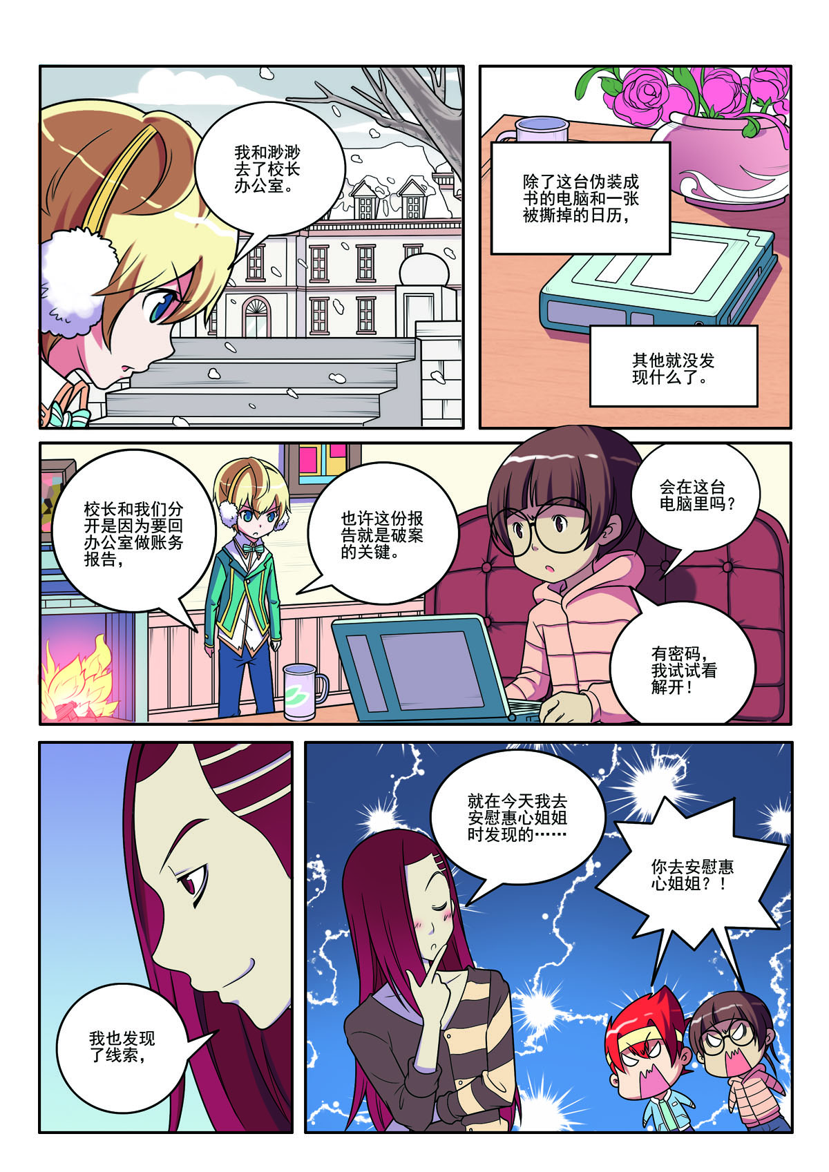 第 3 页