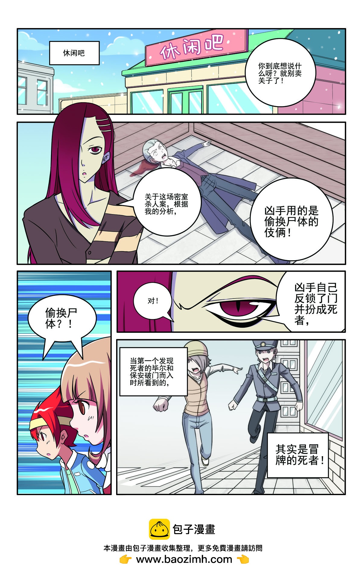 第 7 页
