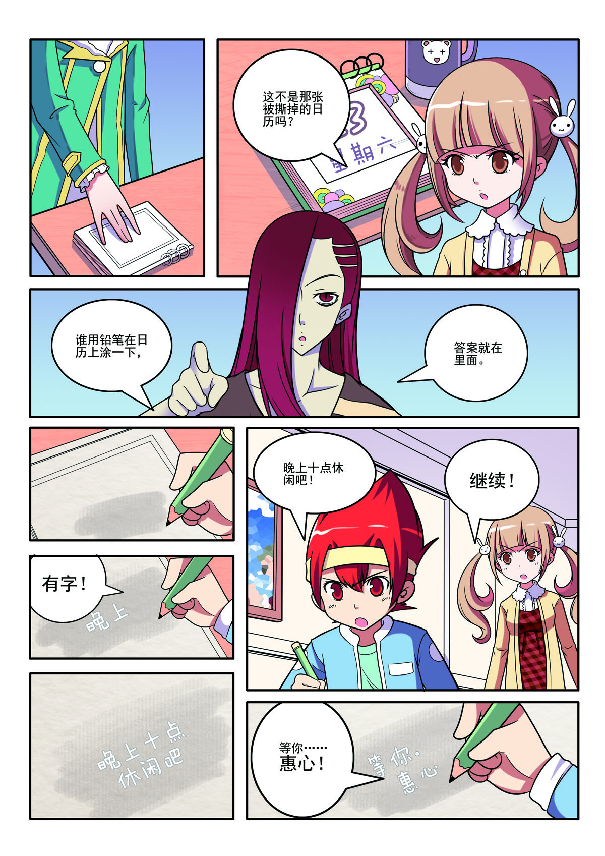 第 3 页