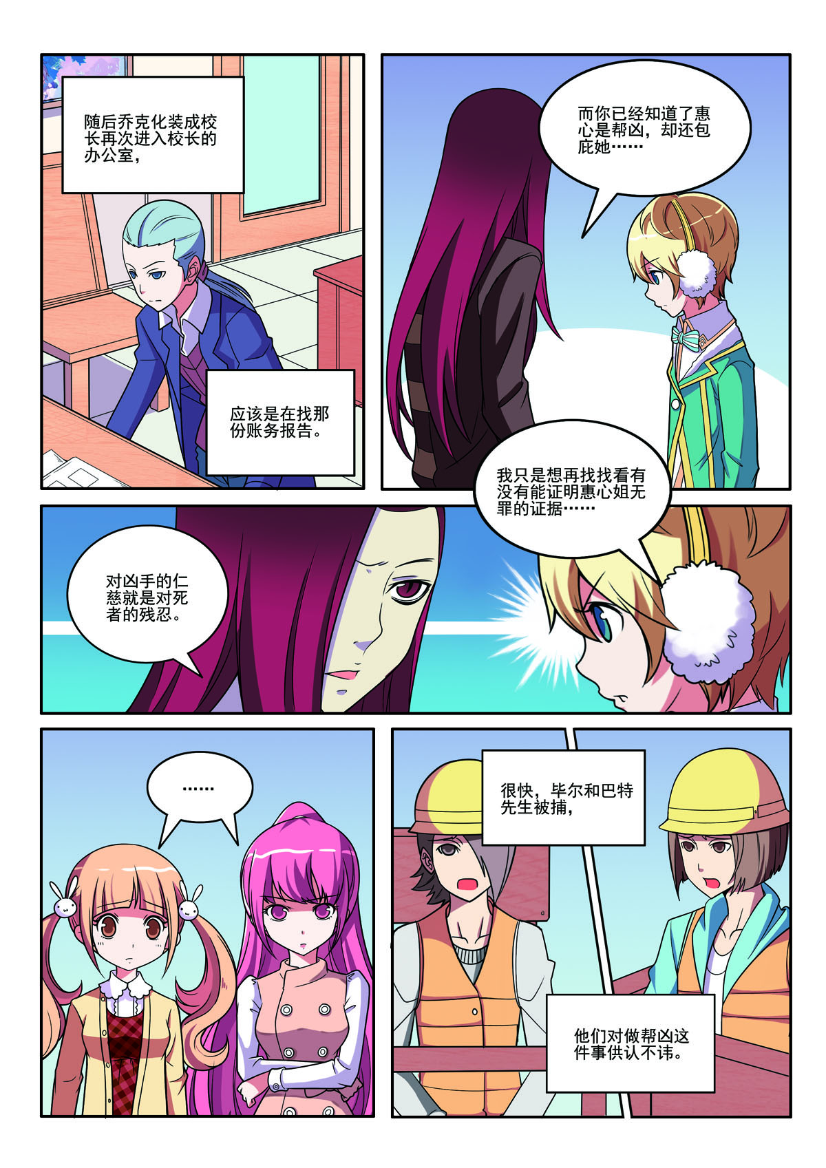 第 5 页
