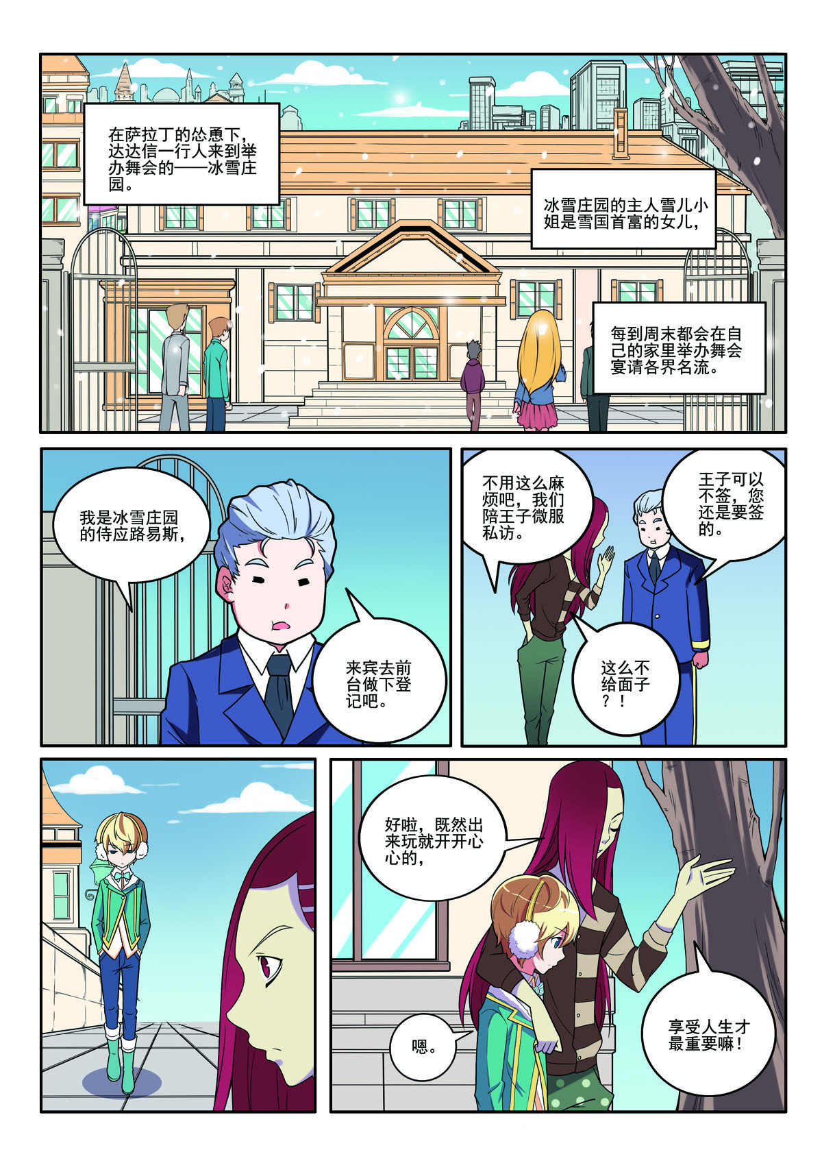 第 3 页