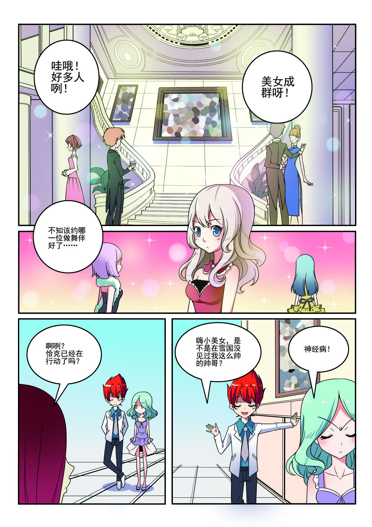 第 4 页