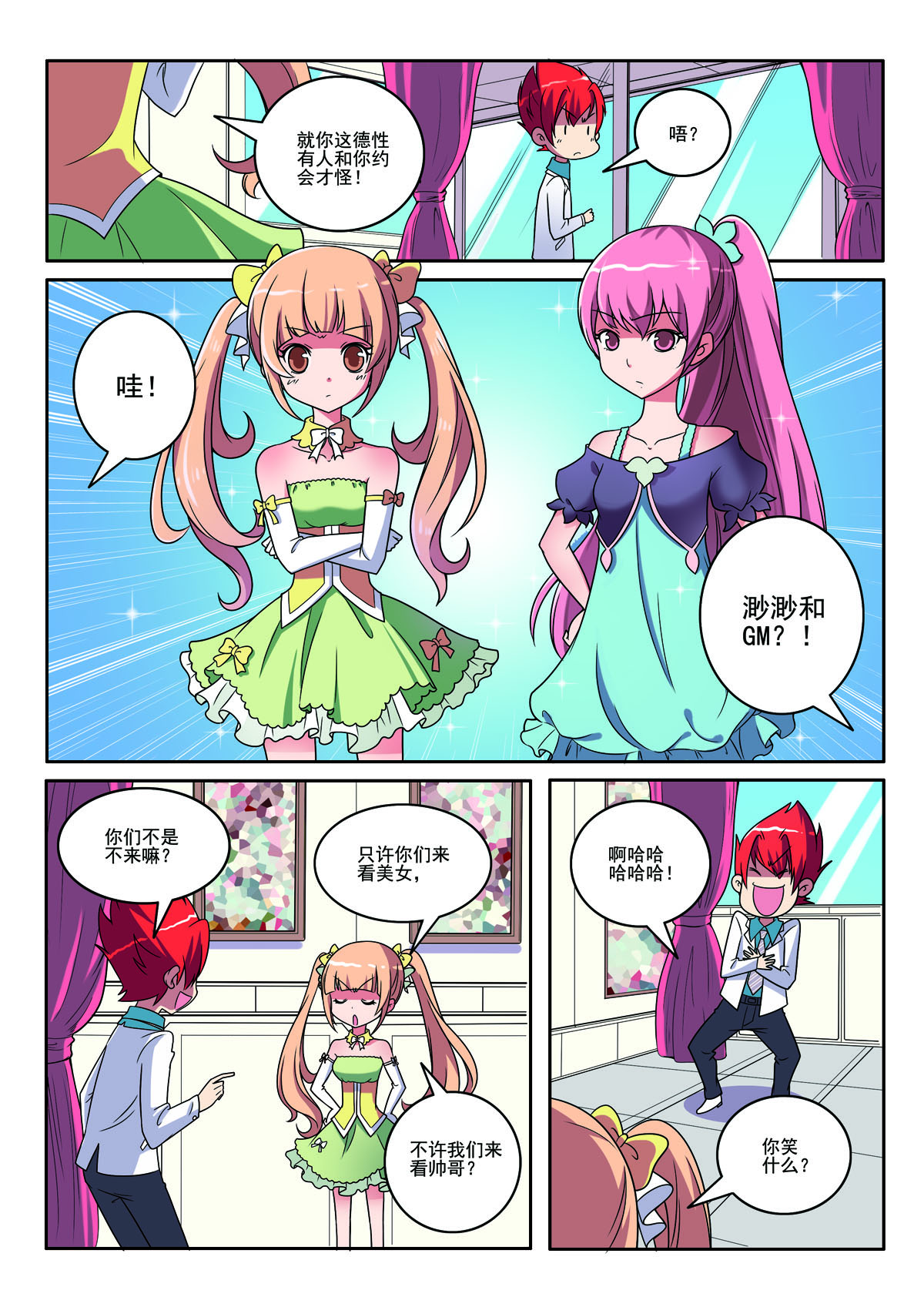 第 5 页