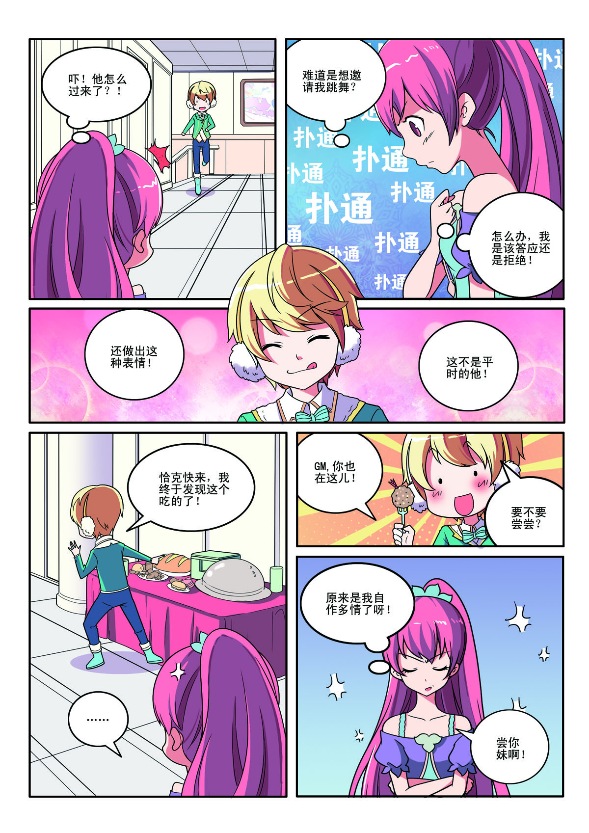 第 3 页