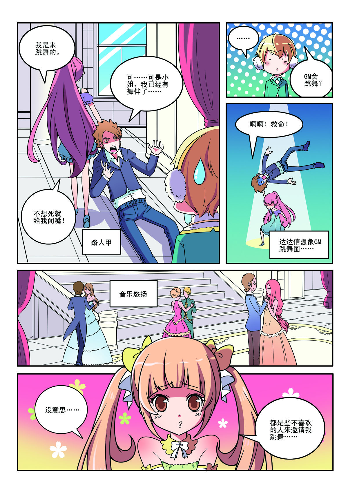 第 4 页