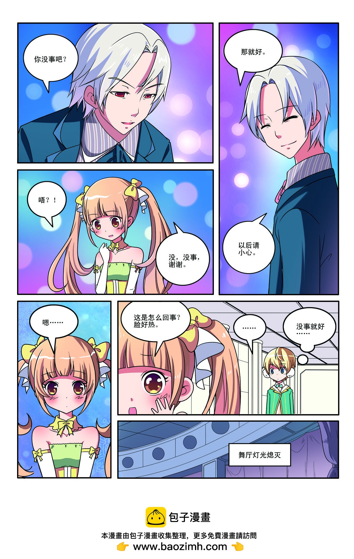 第 7 页