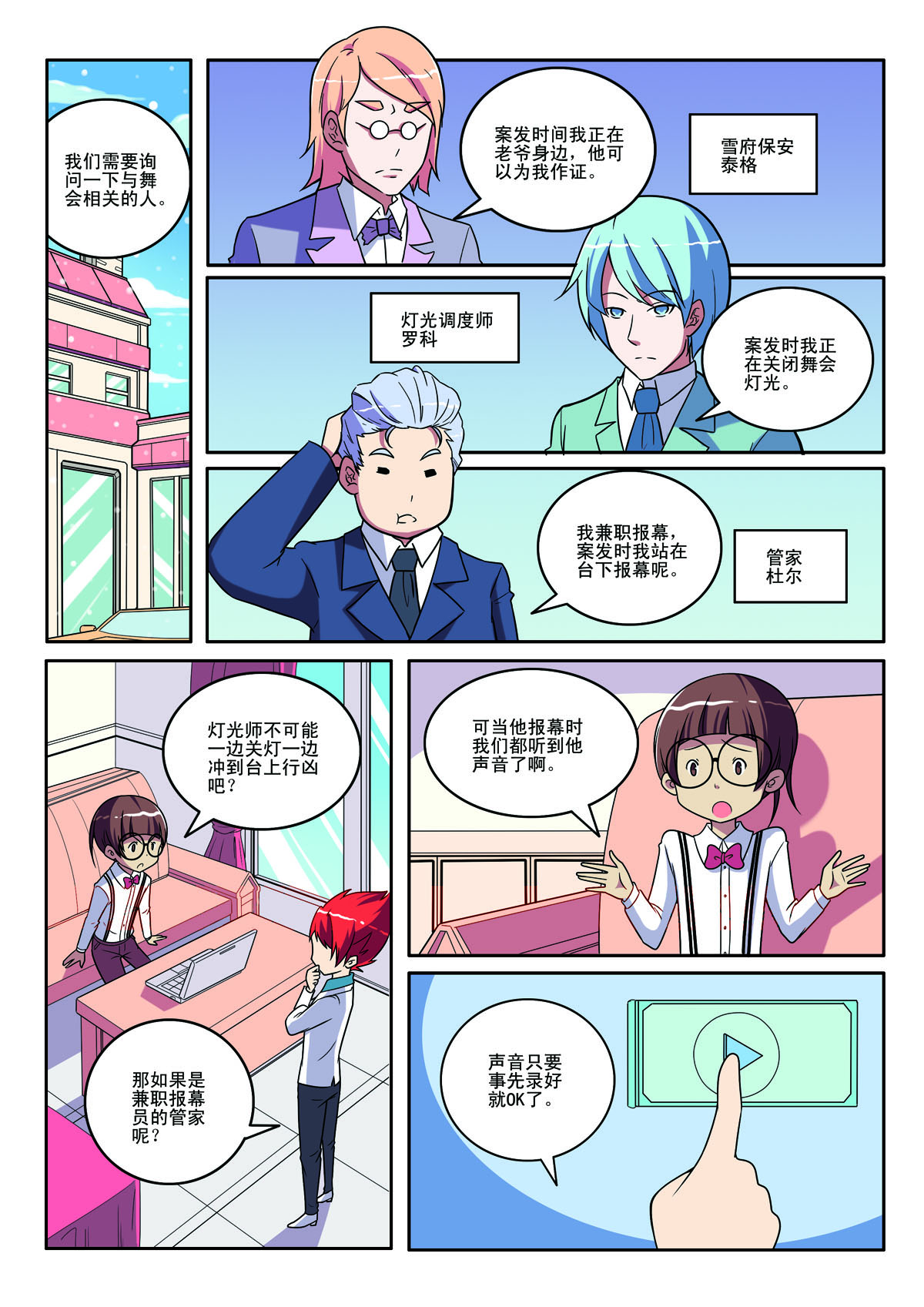 第 3 页