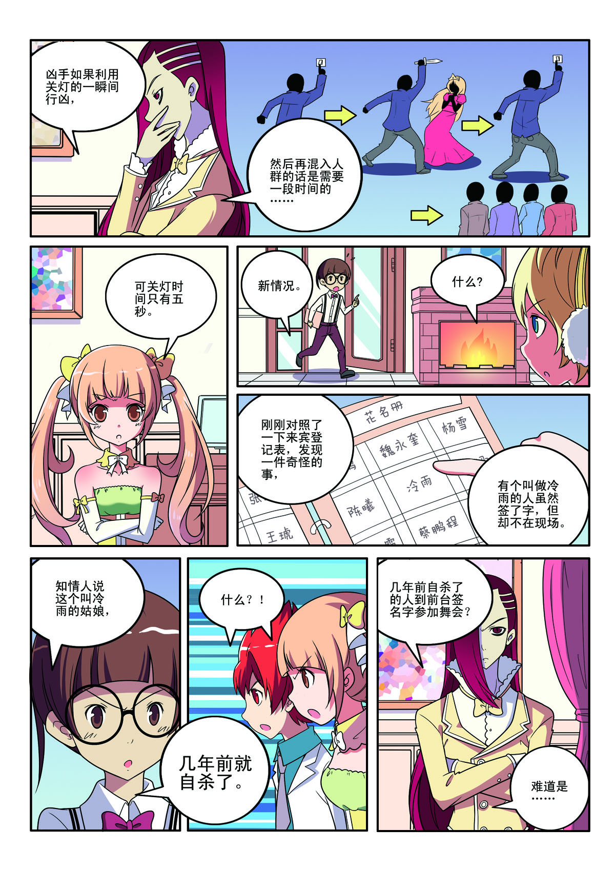 第 4 页