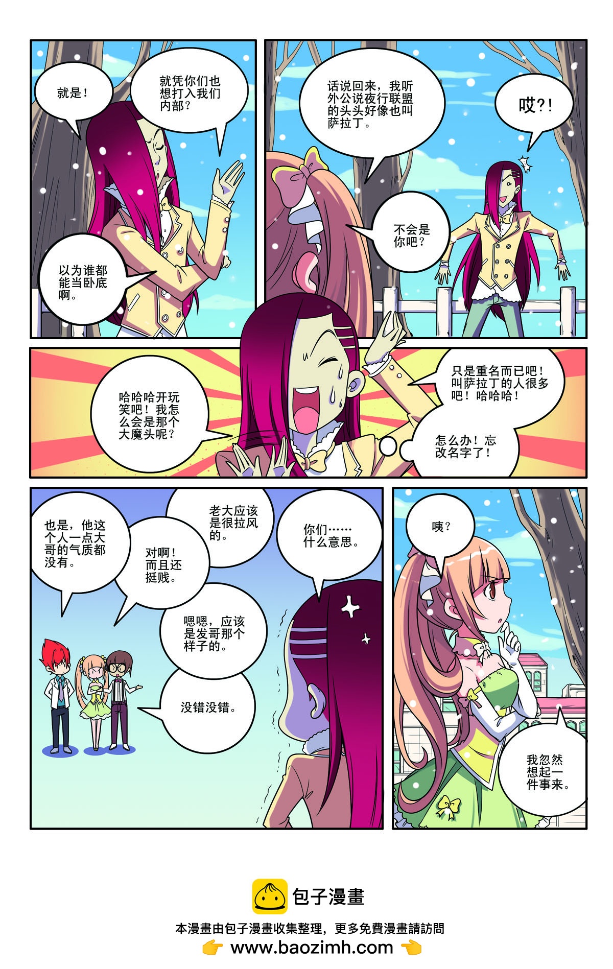 第 7 页