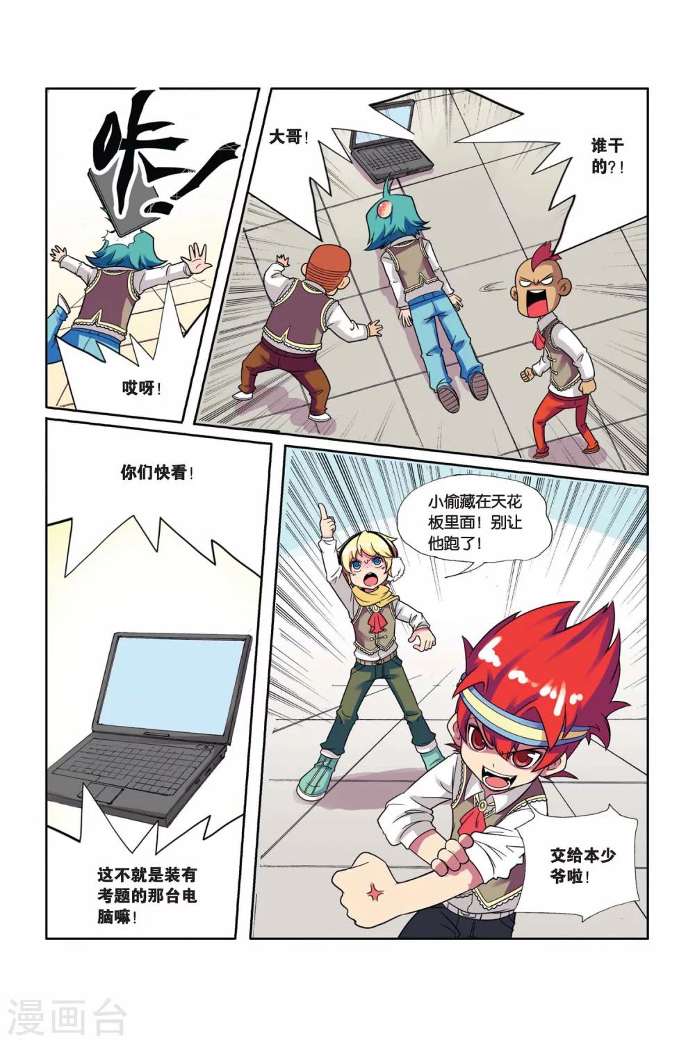 第 11 页