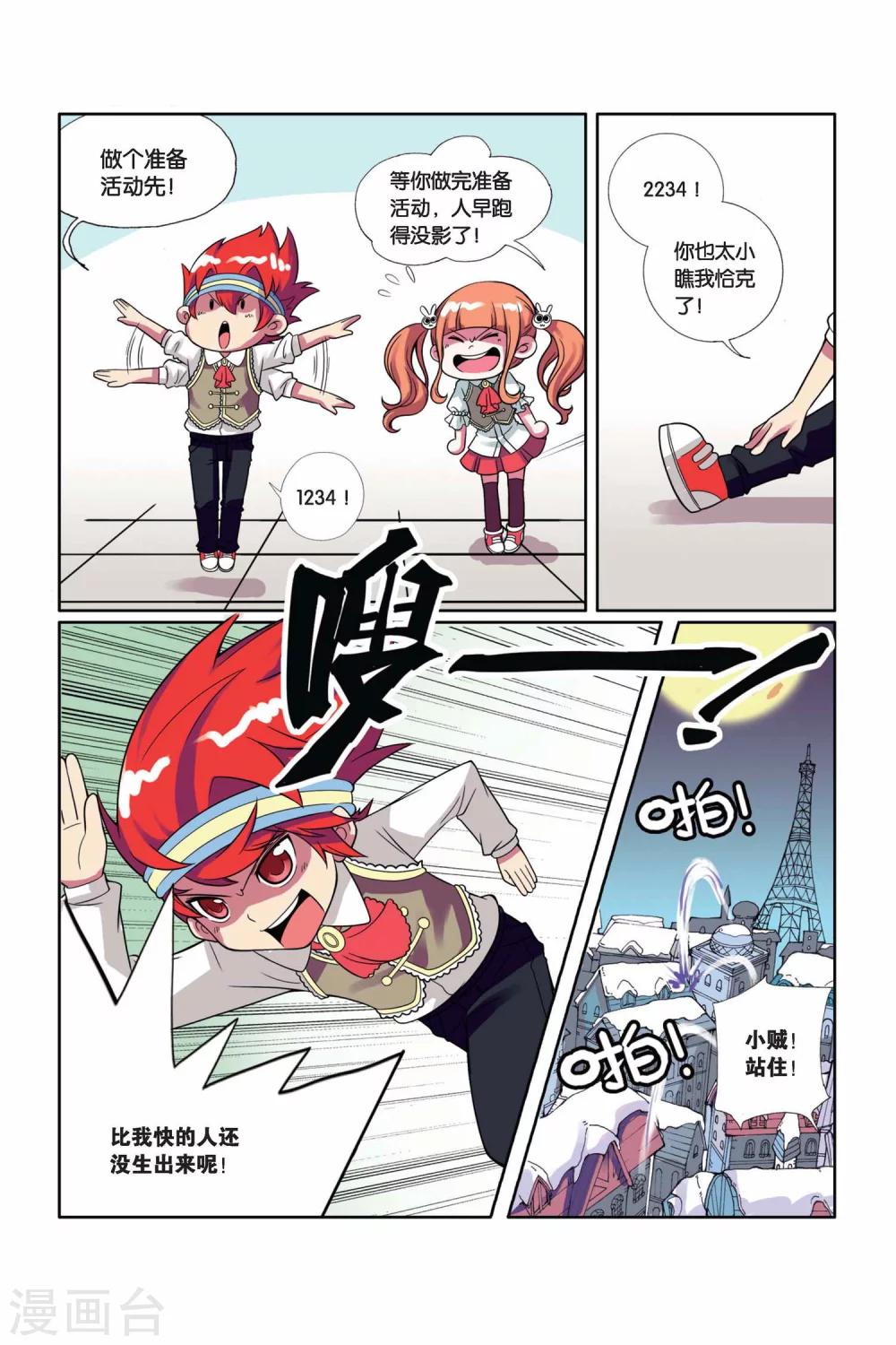 第 12 页