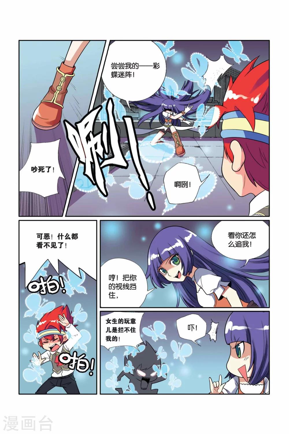 第 13 页