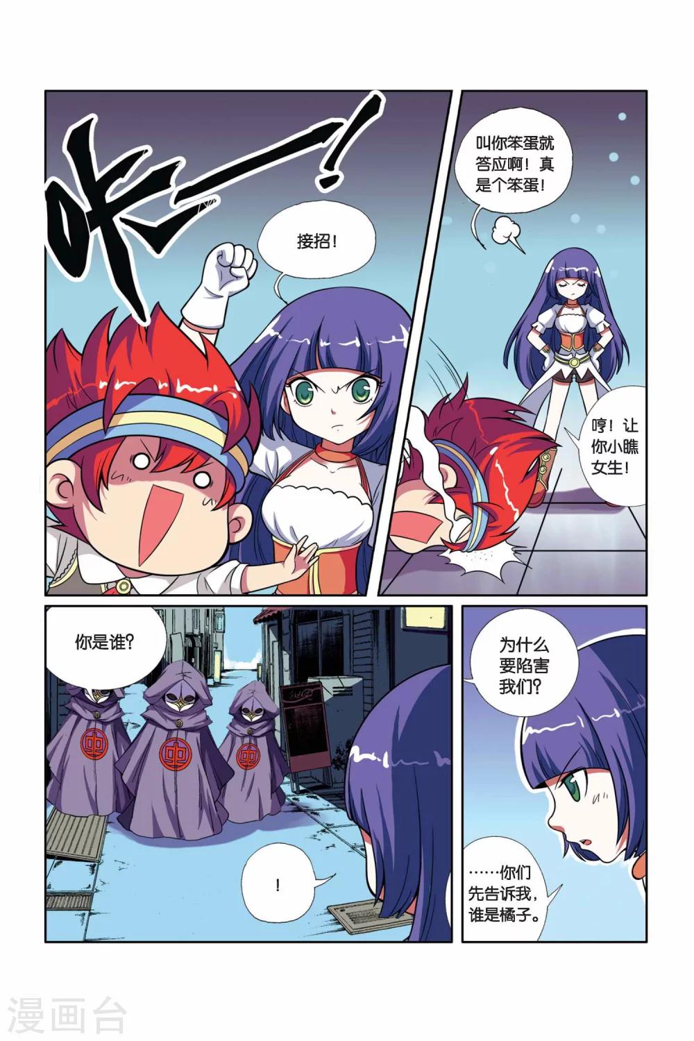 第 15 页
