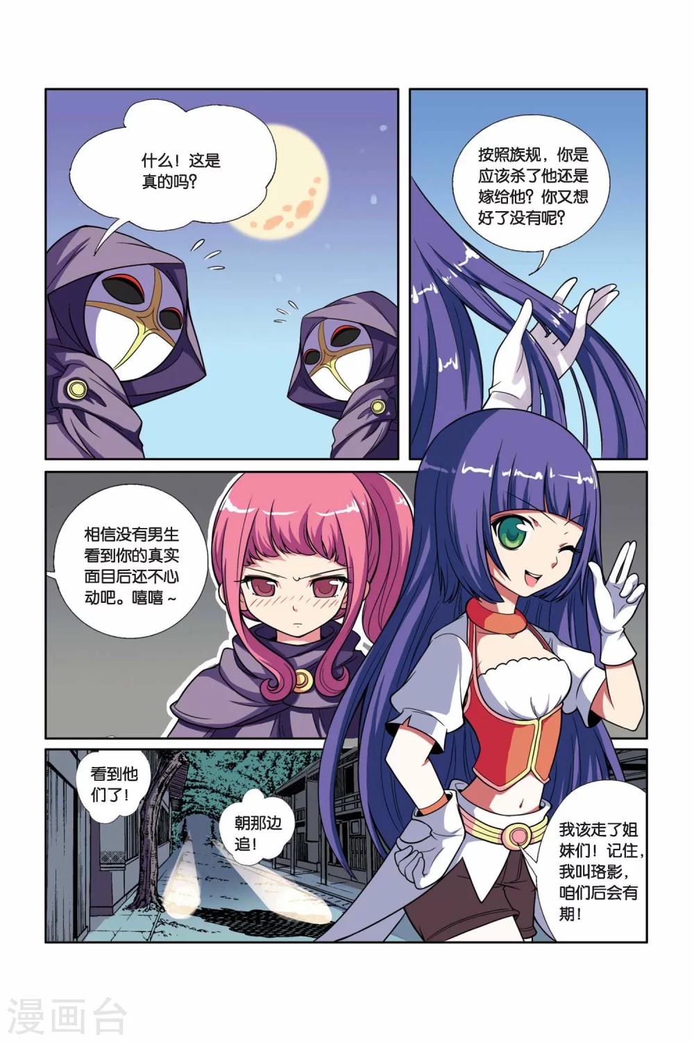 第 19 页