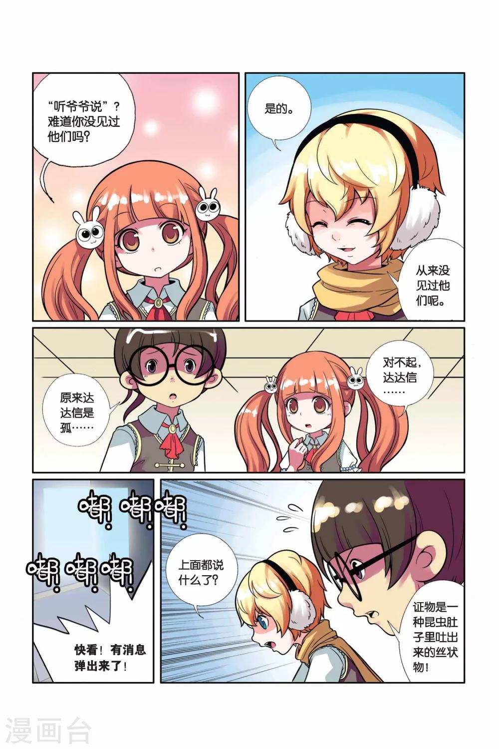 第 5 页