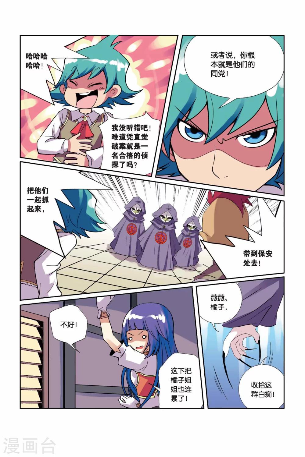 第 9 页