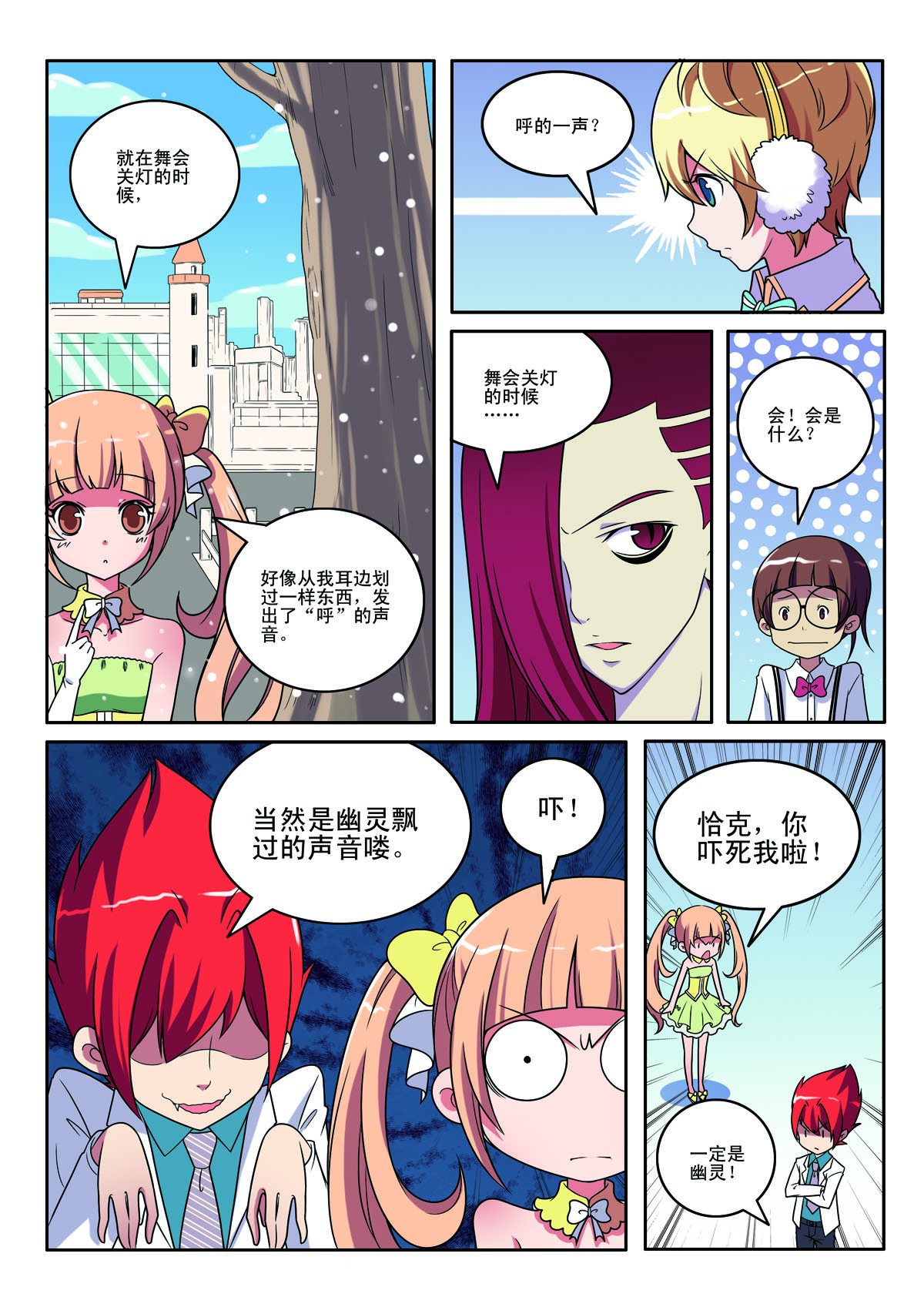 第 1 页