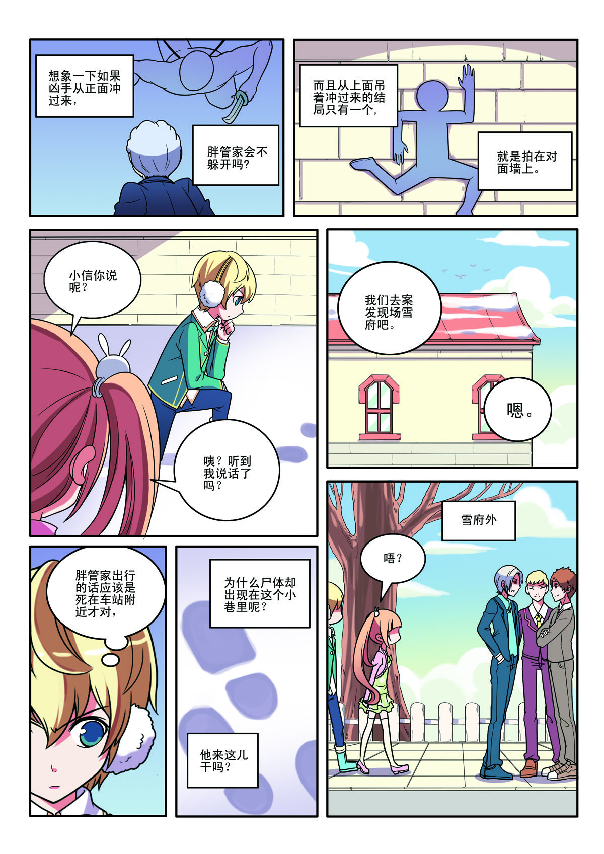 第 5 页