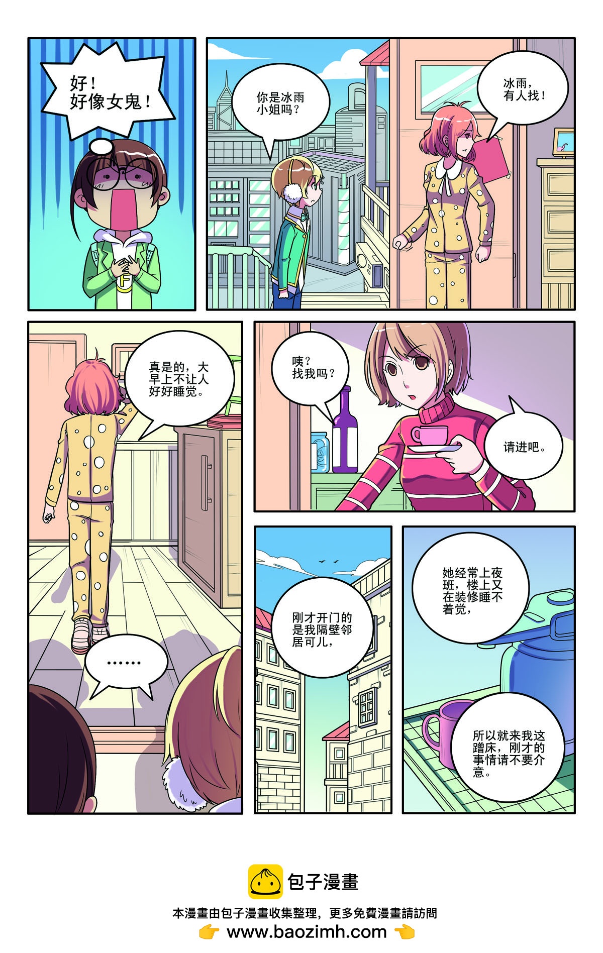 第 7 页