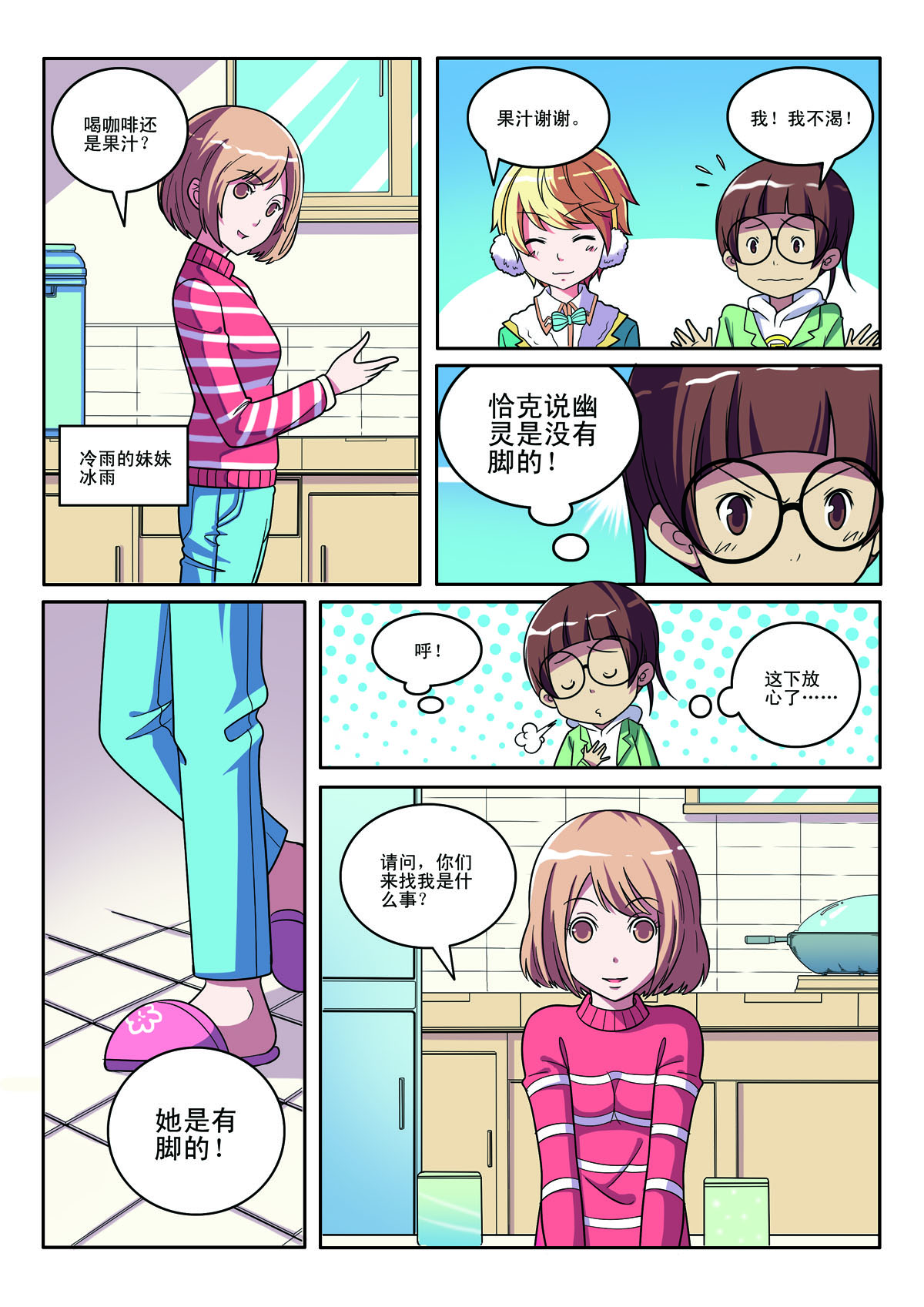 第 1 页