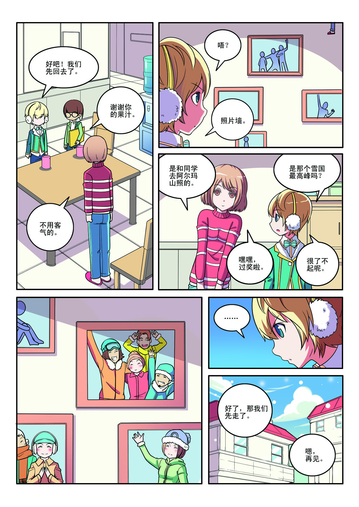 第 4 页