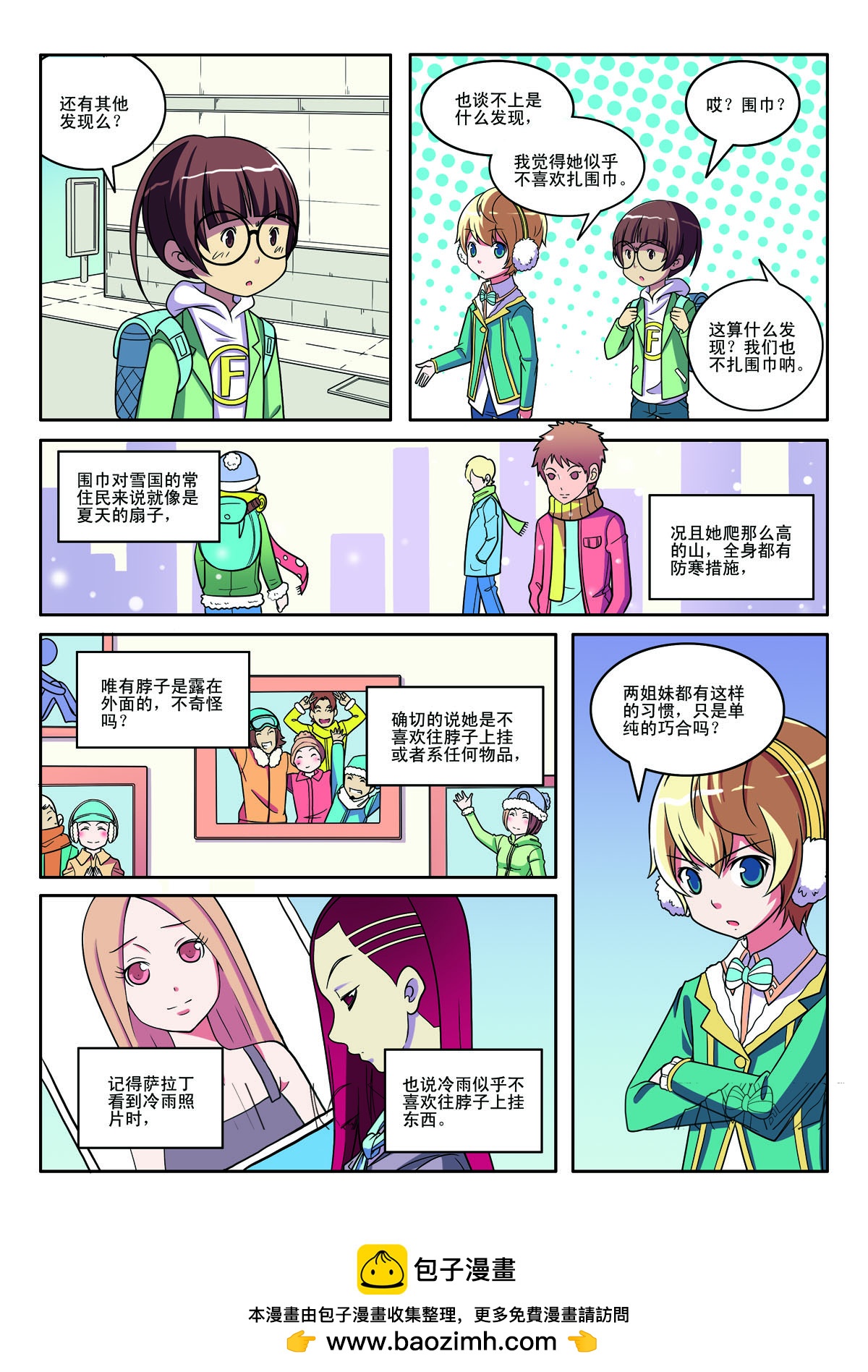第 6 页