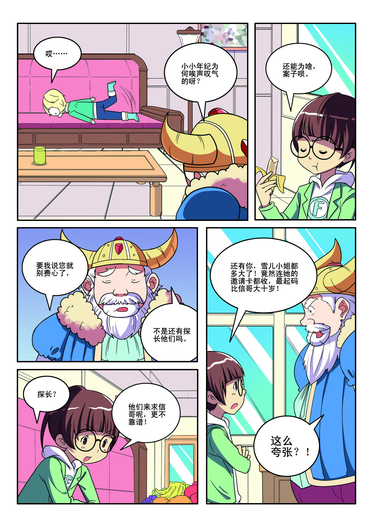第 3 页